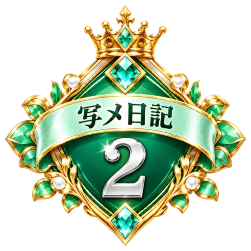 写メ日記 週間No.2